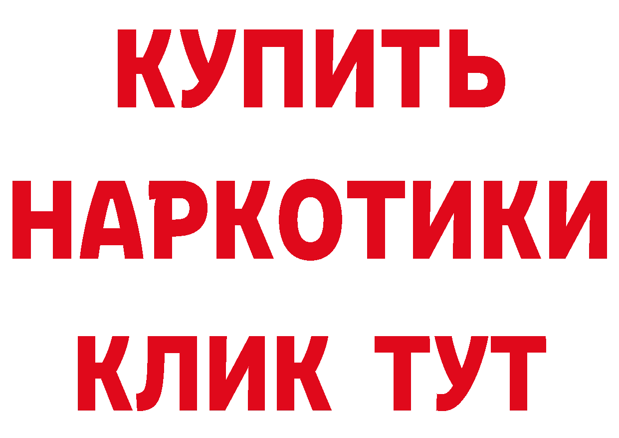 Метадон VHQ как войти площадка мега Бирюч